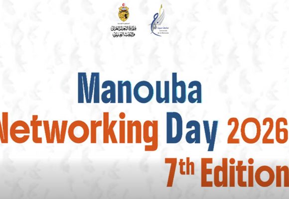 جامعة منوبة تنظم في أفريل القادم الدورة 7 من “يوم التواصل و التشبيك” (ومضة)