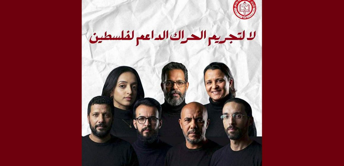 التضييق على حرية العمل المدني و السياسي، الاتحاد العام لطلبة تونس يصدر بيانا شديد اللهجة