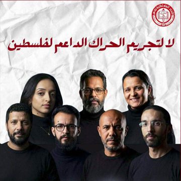 التضييق على حرية العمل المدني و السياسي، الاتحاد العام لطلبة تونس يصدر بيانا شديد اللهجة