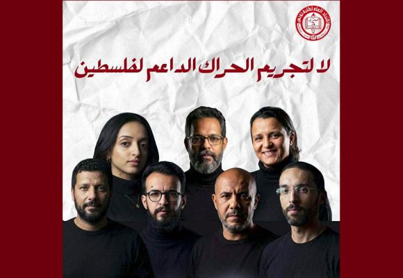 التضييق على حرية العمل المدني و السياسي، الاتحاد العام لطلبة تونس يصدر بيانا شديد اللهجة