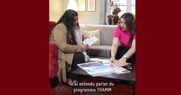 التكوين المهني بألمانيا: نورهان و فاطمة تتحدثان عن تجربتهما (فيديو)