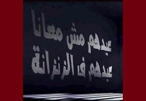 بمناسبة عيد الفطر، الأستاذ الطريفي يجدد تضامنه مع المعتقلين السياسيين