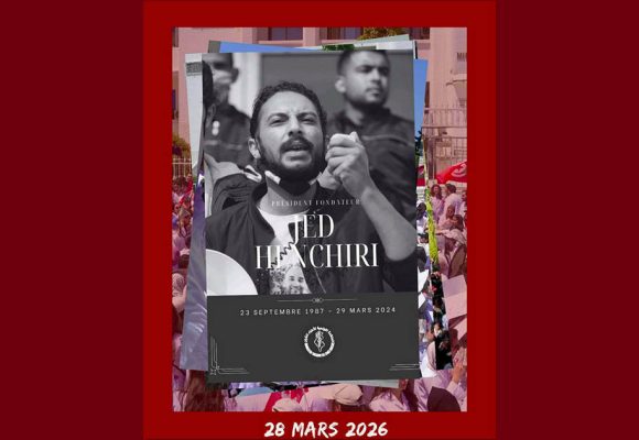 منظمة الأطباء الشبان تدعو للحضور بكثافة للوقفة الاحتجاجية