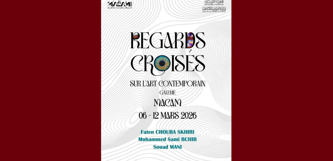 00 متحف الفن الحديث يحتضن معرض “رؤى متقاطعة”