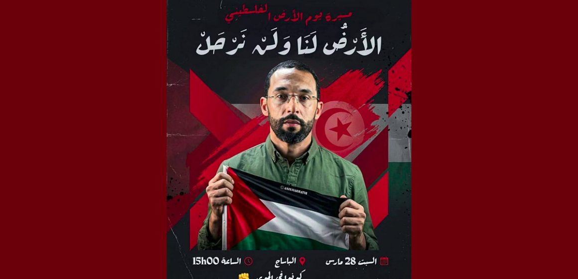 تونس: تذكير أسطول الصمود المغاربي بمسيرة السبت 28 مارس