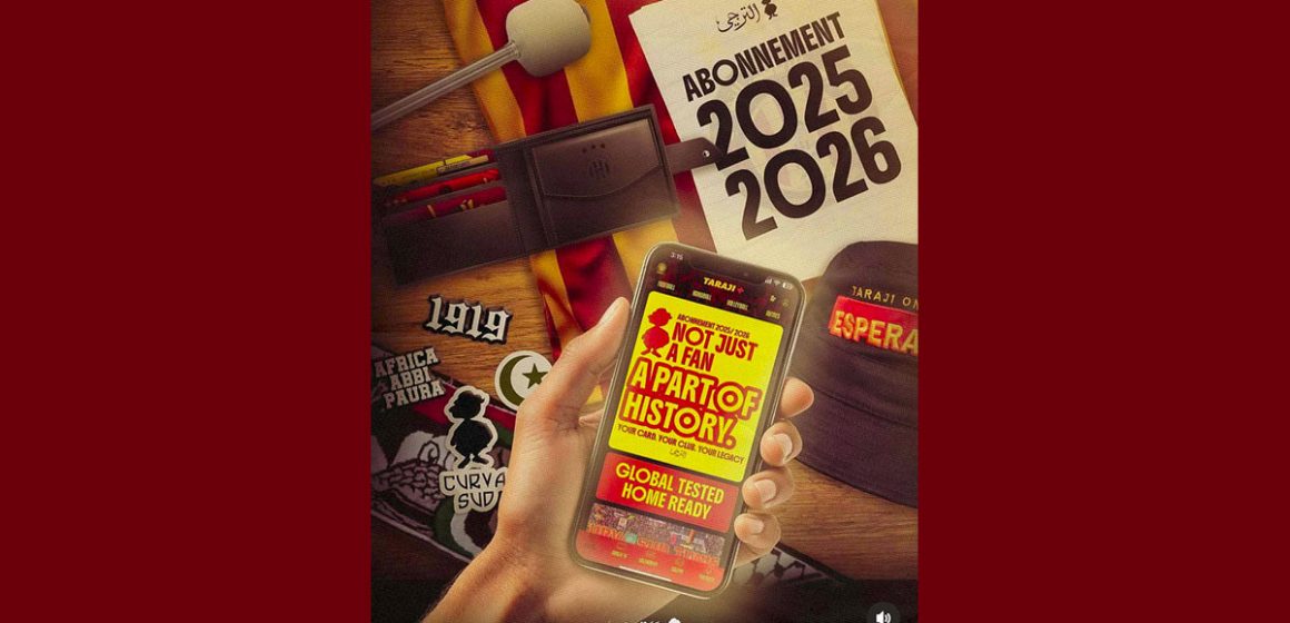 الترجي يعلن عن فتح باب الاشتراكات من فئة “بيلوز”