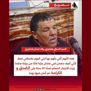 السبتي الهنشيري: “ابني غسان لم يكن خارجًا عن القانون…”