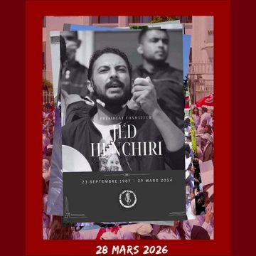 صفاقس: بعنوان “جاد فينا حي”، الأطباء الشبان يدعون الى وقفة احتجاجية بكلية الطب