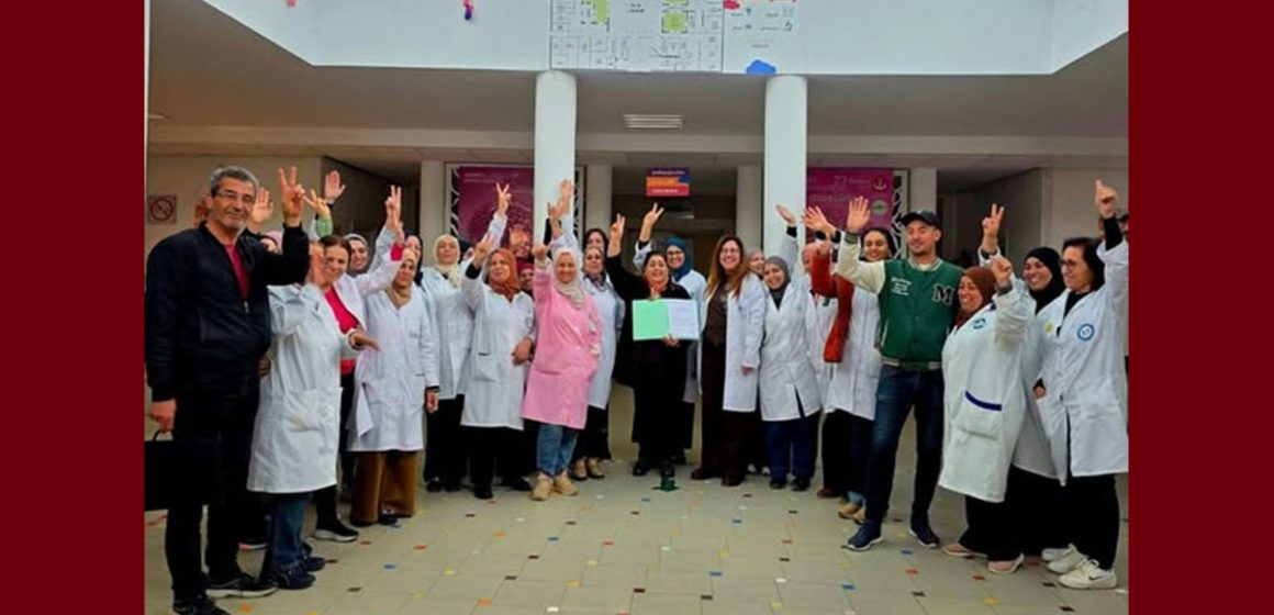 مركز الملاسين يتحصّل على الاعتماد البلاتيني: جودة ملموسة في خدمة الأم والطفل