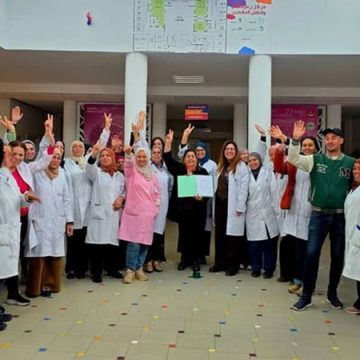 00 مركز الملاسين يتحصّل على الاعتماد البلاتيني: جودة ملموسة في خدمة الأم والطفل