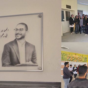 صفاقس: الأطباء الشبان يخلدون ذكرى زميلهم الفقيد جاد الهنشيري