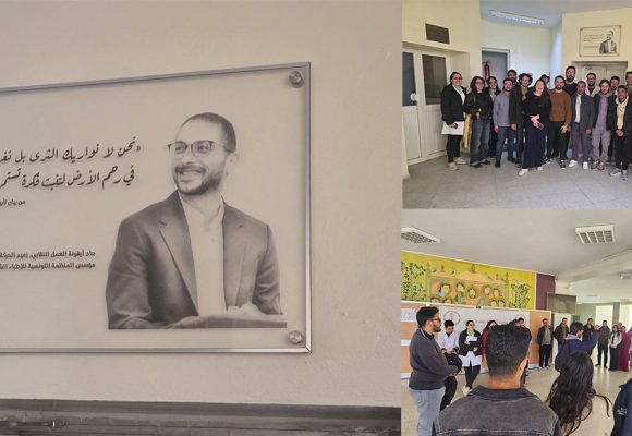 صفاقس: الأطباء الشبان يخلدون ذكرى زميلهم الفقيد جاد الهنشيري