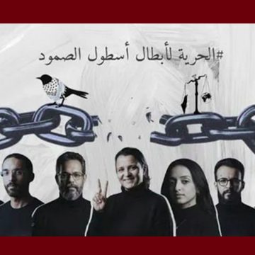 أسطول الصمود لجنة الدفاع عن نشطاء أسطول الصمود تؤكد الخلفية السياسية وراء الإيقاف