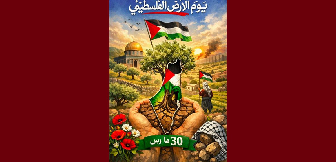 حزب العمال: في الذكرى ال50 ليوم الأرض: “لتشتعل الأرض تحت أقدام المحتلّين والغزاة”