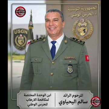 وفاة سالم اليحياوي، أحد أبطال تونس فى مكافحة الإرهاب