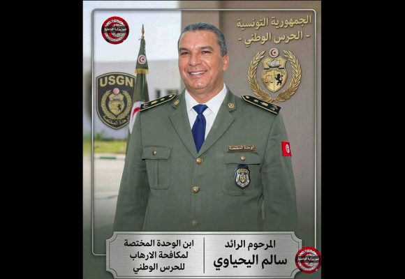 وفاة سالم اليحياوي، أحد أبطال تونس فى مكافحة الإرهاب