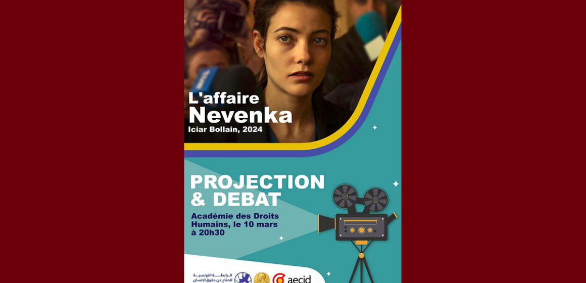 أكاديمية الرابطة/ أمسية رمضانية: عرض و نقاش فيلم “أنا نيفنكيا” حول ضحايا التحرش