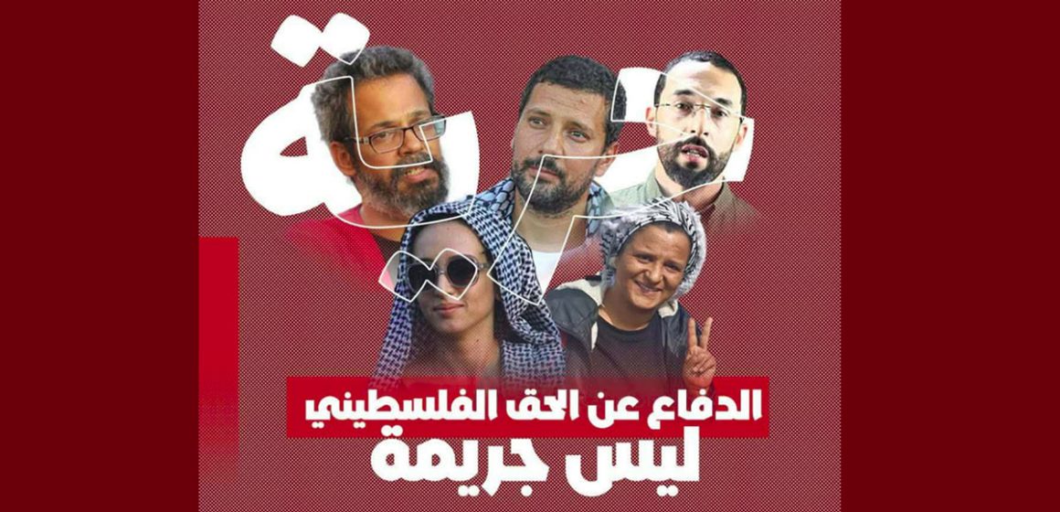 هيئة أسطول الصمود التونسية تدين التضييقات المتواصلة التي انتهت بايقاف عدة مناضلين