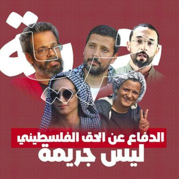 هيئة أسطول الصمود التونسية تدين التضييقات المتواصلة التي انتهت بايقاف عدة مناضلين