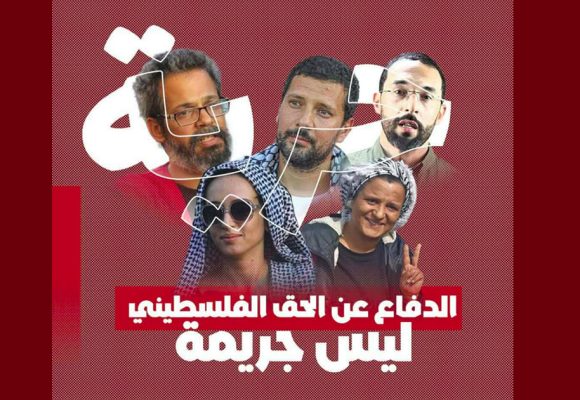 هيئة أسطول الصمود التونسية تدين التضييقات المتواصلة التي انتهت بايقاف عدة مناضلين
