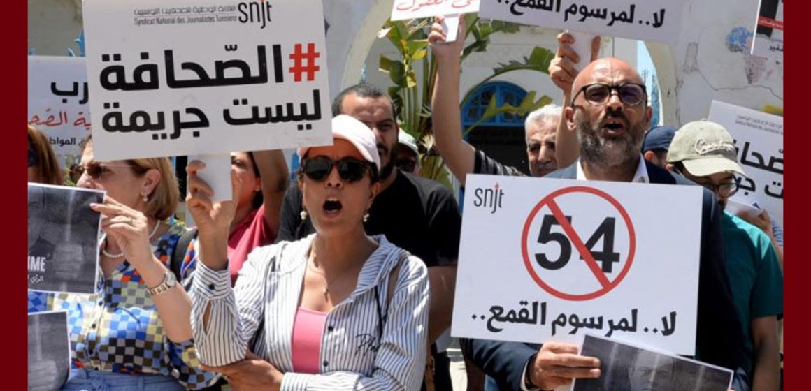 حرية التعبير إطلاق الديناميكية المواطنية من أجل الدفاع عن حرية التعبير