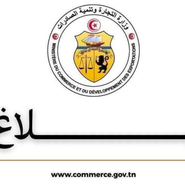 الترفيع المشط و غير المبرر في أسعار الدجاج الحي، بلاغ وزاري حول فتح أبحاث في القطاع