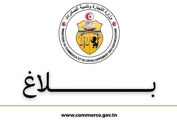 الترفيع المشط و غير المبرر في أسعار الدجاج الحي، بلاغ وزاري حول فتح أبحاث في القطاع