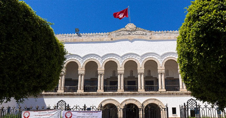 قصر العدالة هيئة المحامين تدعو إلى الكف عن استعمال الإجراءات الجبائية والقضائية كوسيلة ضغط على منظوريها