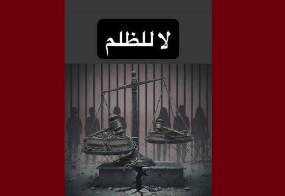 دعما للاضراب الشهري ليوم عن الطعام، وقفة احتجاجية لاطلاق سراح سجناء الرأي و السياسة