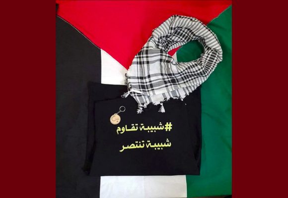 منظمة كفاح: “إرفعوا أيديكم عن الحركة المساندة للحق الفلسطيني…”