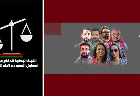 لجنة الدفاع عن نشطاء أسطول الصمود و الحق الفلسطيني تصدر بيانا