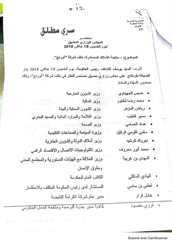 صدور أحكام ضد وزراء و مسؤولين سابقين، كرشيد ينشر المحاضر و يترك الاستنتاج للعقلاء