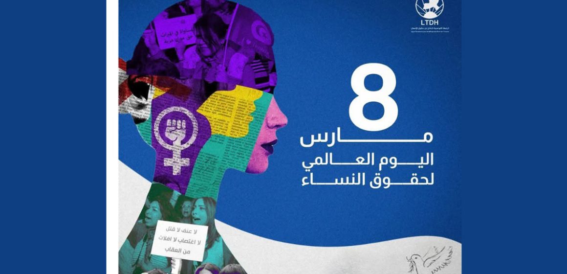 بالمناسبة: الرابطة في اليوم العالمي للنساء، من سيء إلى أسوأ