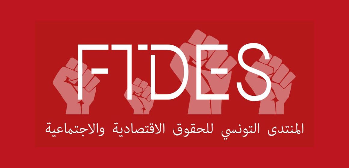FTDES أضرار بيئية وصحية بسبب تسرب البنزين من محطة شال في تبرسق