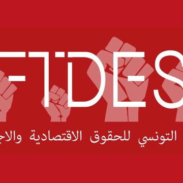 FTDES أضرار بيئية وصحية بسبب تسرب البنزين من محطة شال في تبرسق