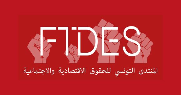FTDES أضرار بيئية وصحية بسبب تسرب البنزين من محطة شال في تبرسق