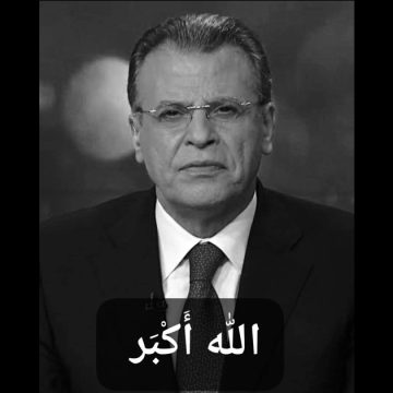 الاعلامي و المذيع في القناة الوطنية اقبال الكلبوسي ينعى زميله جمال ريان
