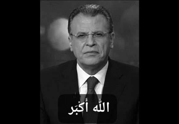 الاعلامي و المذيع في القناة الوطنية اقبال الكلبوسي ينعى زميله جمال ريان