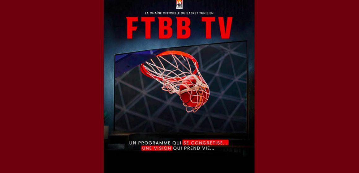 الجامعة التونسية لكرة السلة تطلق قناتها التلفزية الخاصة