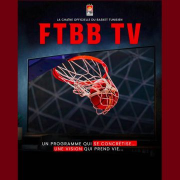 الجامعة التونسية لكرة السلة تطلق قناتها التلفزية الخاصة