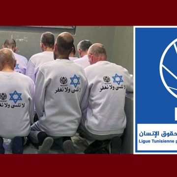 “الكنيست الصهيوني يشرع اعدام الفلسطينيين”، الرابطة تعتبره محاولة لشرعنة القتل