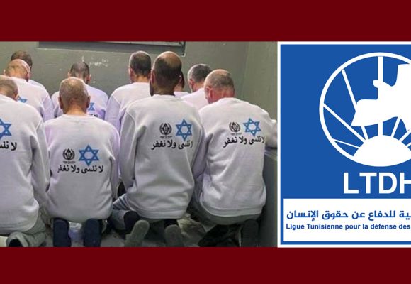 “الكنيست الصهيوني يشرع اعدام الفلسطينيين”، الرابطة تعتبره محاولة لشرعنة القتل