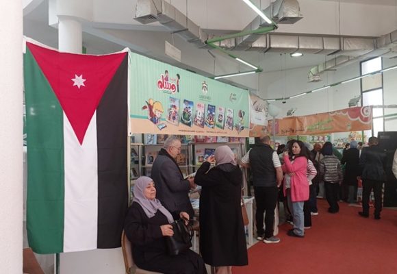 معرض صفاقس لكتاب الطفل