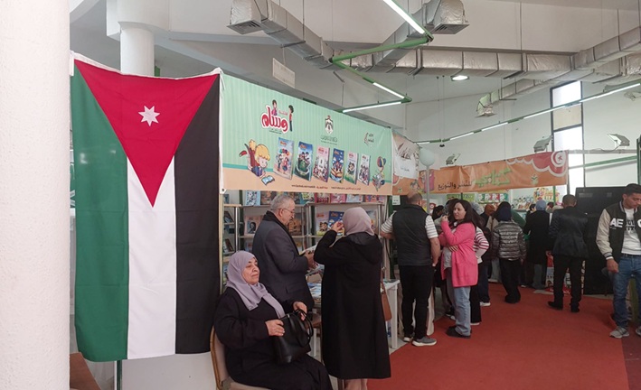 معرض صفاقس لكتاب الطفل معرض صفاقس لكتاب الطفل