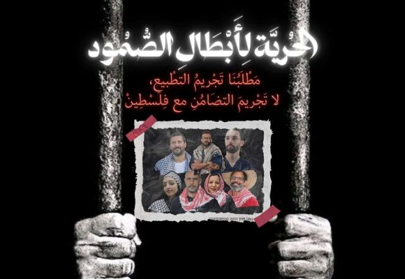 المنتدى يدعو للمشاركة في المسيرة التضامنية مع مناضلي أسطول الصمود المعتقلين