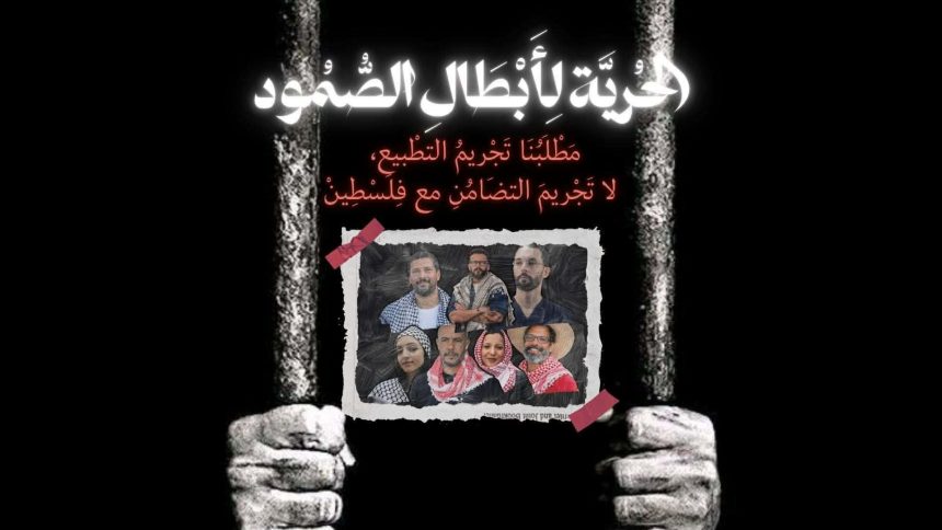 المنتدى يدعو للمشاركة في المسيرة التضامنية مع مناضلي أسطول الصمود المعتقلين