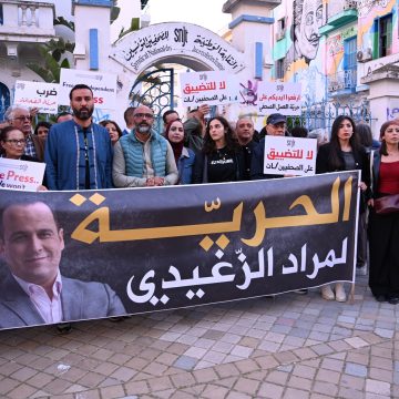 صور اليوم: مقر نقابة الصحفيين: تزامنا مع الاحتفاظ بزياد الهاني، تنفيذ وقفة تضامنية مع مراد