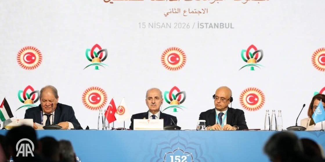 تركيا تدعو عبر رئيس برلمانها الى تعليق عضوية اسرائيل في الأمم المتحدة