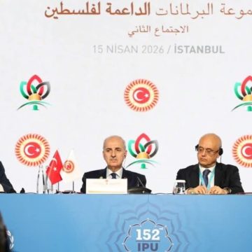 تركيا تدعو عبر رئيس برلمانها الى تعليق عضوية اسرائيل في الأمم المتحدة