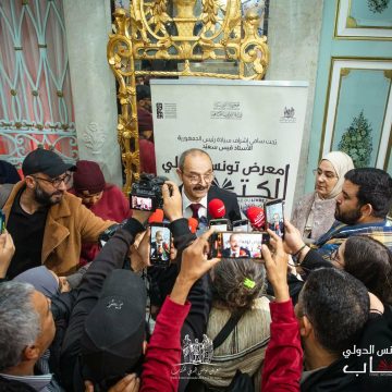 الدورة 40 لمعرض تونس للكتاب بمشاركة 37 دولة و أندونيسيا ضيف شرف (صور) الدورة 40 لمعرض تونس للكتاب بمشاركة 37 دولة و أندونيسيا ضيف شرف (صور)